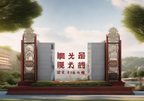 红河职业学院成立了吗？红河职业学院成立时间及地址在哪里