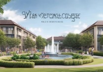 雅安职业学院好不好，是公办还是民办学校？