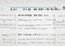 福州有哪些五年制公办大专？2024最新排名榜单揭晓！