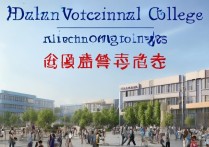 大连专科学校是排名榜？辽宁专科学校排名前十有哪些？