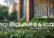 乌海职业学院招生信息发布，有哪些特色专业和优惠条件？