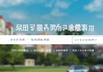 大学录取后专业怎么查，大学录取后怎么查专业 | 大学录取后如何查询专业信息