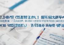 武汉大学甘肃录取最低多少名？分数线与位次查询最新数据！
