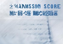 河北名校录取分数线是多少，2024年最低多少分能上？