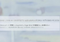 浙江大学德清录取分数线是多少？德清校区高考录取查询入口