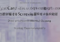 沈阳师范大学2017艺术类分数线是多少，最低录取多少分