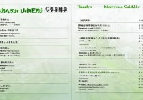 南华大学贵州录取专业有哪些？南华大学在贵州各专业录取分数线是多少？