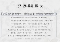 中北大学2017年分数线是多少，录取分数线高吗