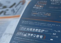 重庆大学专业录取排名怎么样，哪个专业分最高？