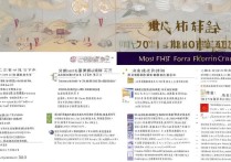 成都专科学校排名前五强？2023最新榜单揭晓，这五所专科院校最热门