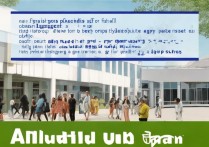 扎兰屯畜牧职业学院就业前景怎么样？畜牧专业高薪工作分析指南