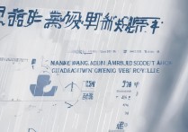 海军工程大学广东录取分数线是多少，广东考生多少分能考上