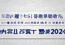 长春师范大学录取时间是什么时候，2024具体几号公布