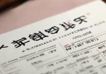 天津中医药大学 2017 录取分数线是多少？历年录取分数查询
