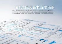 2017 南京中考四星高中分数线是多少？2017 南京四星高中录取分数线