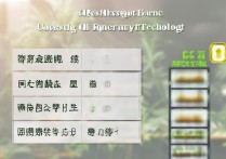 内蒙古专科QS排名揭晓，北京科技大学在榜单中处于何种位置？