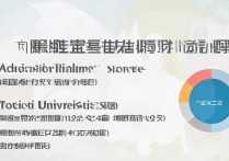 同济大学陕西录取位次是多少，陕西多少分能上同济大学？