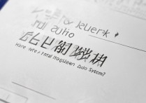 烟台大学录取系统怎么查？烟台大学录取系统查询入口在哪