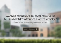 哈尔滨工业大学会计专硕分数线是多少？ | 会计专硕考研热门查询