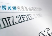 佳木斯二中录取分数线2017多少分？佳木斯二中2017录取分数线查询