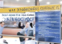 保险职业学院招什么专业，2026年录取分数线是多少？