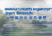 大连大学录取多少分？2026 年大连大学录取分数线是多少？