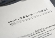 柳州职业学院学报怎么样，柳州职业学院学报好发表吗？