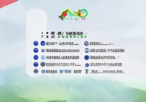 广东省定向专科学校排名前十名如何？2024专科士官学校名单详解 | 广东专科学校排名榜