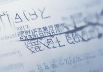 2017年湖北阳新中考分数线具体是多少？在线查询方法揭秘！