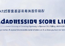 南京邮电大学电子信息工程录取线是多少？2024高考分数线预测分析