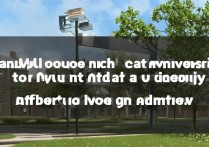 可以选择录取的大学吗，被大学录取了能不去吗