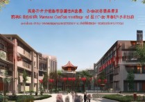 广东建筑职业学院怎么样？广东建筑职业学院录取分数线是多少？