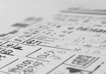 乐山一中2017录取分数线是多少，多少分能考上？