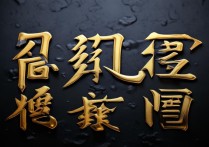 abcc四字成语