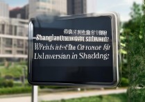 长安大学山东录取人民？长安大学在山东录取分数线是多少？