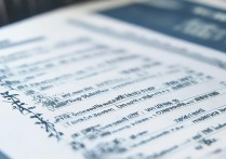 吉林省教育专科学校排名如何？哪所院校在榜单上名列前茅？