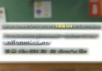 2017山东春考学前教育分数线是多少，本科专科最低录取分是多少