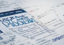 湖南专科学校全部排名榜，湖南专科学校最新排名榜在哪里看