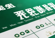 新强大学录取分是多少？2026 年新强大学录取分数线及位次查询