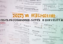 多少分能考上西昌大学？2023历年录取分数线一览