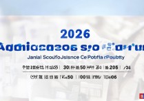 中南大学江西录取分数线是多少？2026招生计划及位次排名