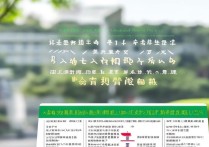重庆师范大学录取原则是什么？2026年录取规则有哪些？