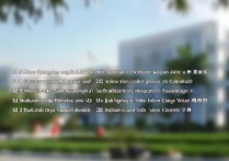 济南春考公办专科排名多少|济南山科院春考学校怎么样