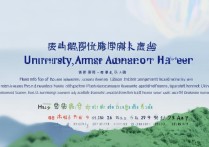 海南本省大学录取分数是多少，海南高考最低多少分能上？