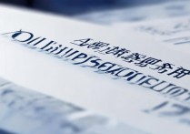 2017年西安邮电大学录取分数线为何如此之高？解析录取规则与竞争态势