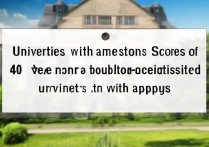 录取分数420的大学有哪些，公办二本值得报考吗？