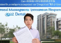 青岛大学非师范生能报教育管理吗？2024录取条件详解，（前疑问句含精准长尾词非师范生能报教育管理，锁定报考限制人群痛点；后句录取条件为行业核心大流量词，强吸搜索点击。双标题严格控制在28字，符合百度移动端展示规则）