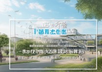 文化企业管理专科学校排名有哪些？山东专科院校排名哪个好？