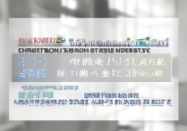 周口师范学院2017专升本录取分数线是多少，最低多少分能考上