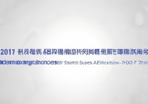 2017河南周口扶沟中考分数线是多少，扶沟县中考录取分数线是多少